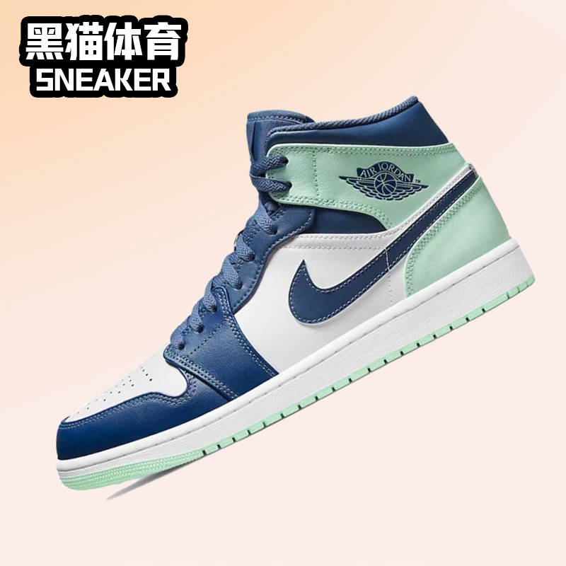 耐克AJ1复古薄荷男子中帮篮球鞋