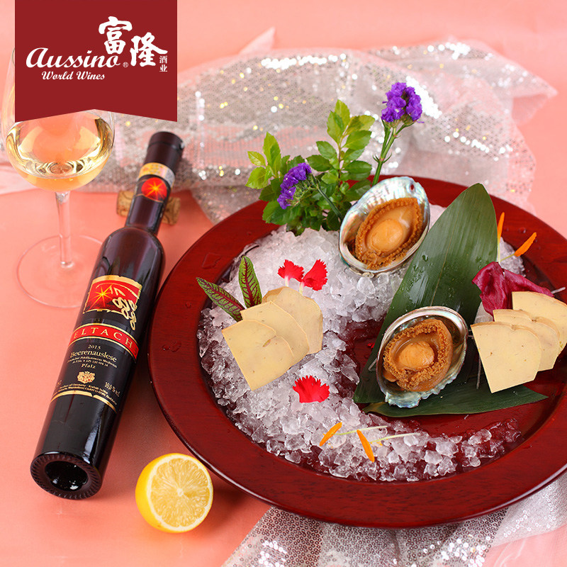 Fulong red wine Germany Original import Icewine Weitesi Wine Female sex Gifts 375mlin the Liquor , Wine(new), Dry White static state Wine category - from Buy2taobao.com to provide professional Taobao agent buy service