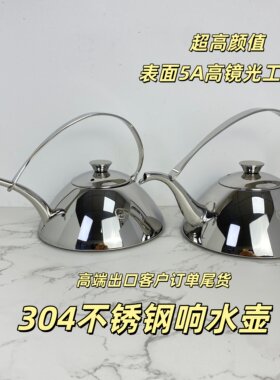 超高颜值出口尾货304不锈钢鸣笛户外长嘴烧水壶泡茶壶电磁炉通用