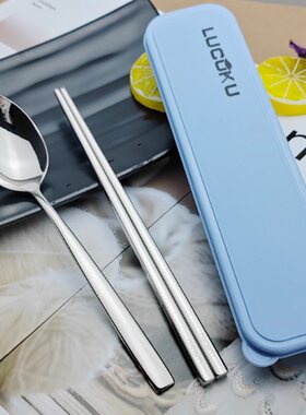 LUCUKU路卡酷304不锈钢筷子勺子两件套学生上班族便携餐具带盒子