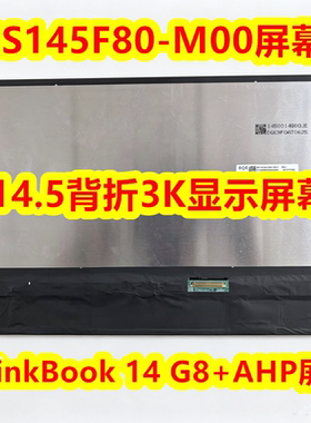 联想ThinkBook14G8+AHP显示屏幕