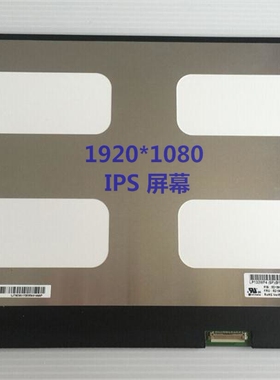 联想 710S-13 小新AIR13 LP133WF4 SPB1 LQ133M1JW15-E  液晶屏幕