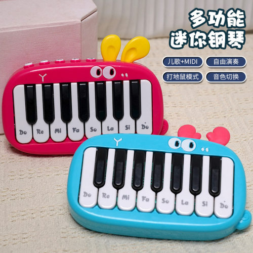 宝宝音乐启蒙手指小钢琴黑白键多功能早教电子琴儿童钢琴玩具
