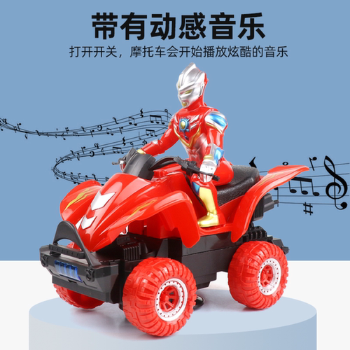 电玩具中国大陆摩托车万向新款