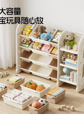 儿童玩具收纳架多层大容量置物架