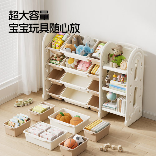儿童玩具收纳架多层大容量置物架