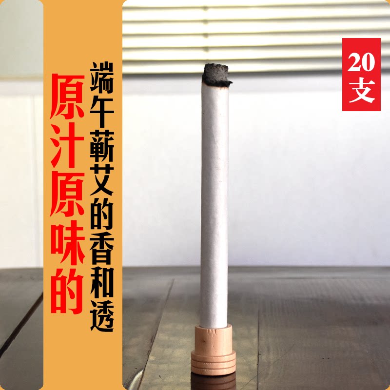 三年陈蕲艾条基础款湖北蕲春艾柱艾灸条艾绒条艾草条家用透坛艾条