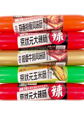 京状元即食大辣肠泡面伴侣