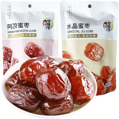 阿胶蜜枣华味亨水晶无核枣包粽子