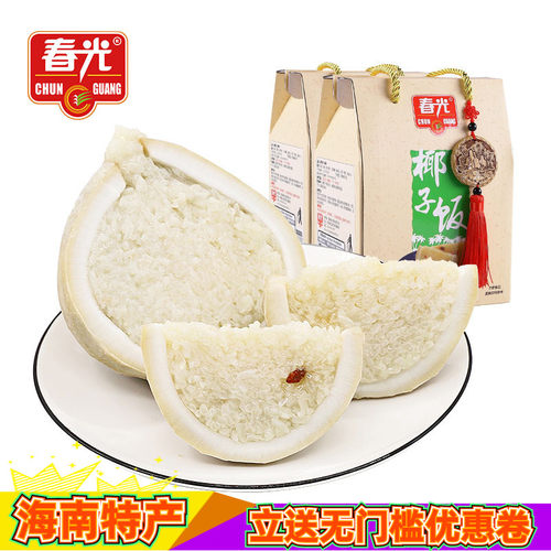 春光椰子饭538g礼盒装原味文昌鸡味海南特产传统农家小吃软糯 - 封面