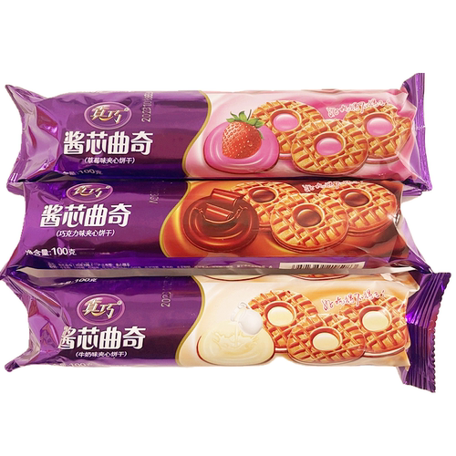 真巧酱芯曲奇夹心饼干
