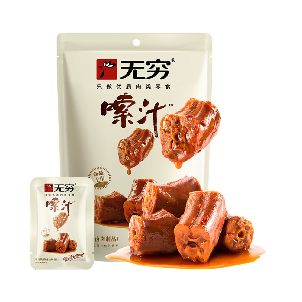鸭脖休闲下酒小菜无穷