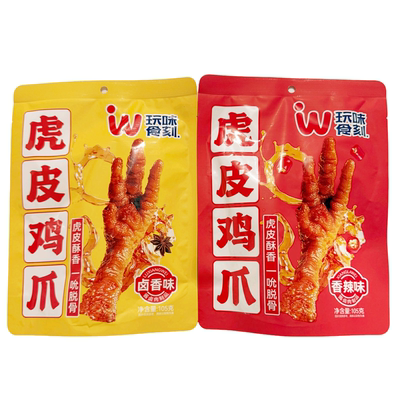玩味食刻虎皮鸡爪卤香味香辣味