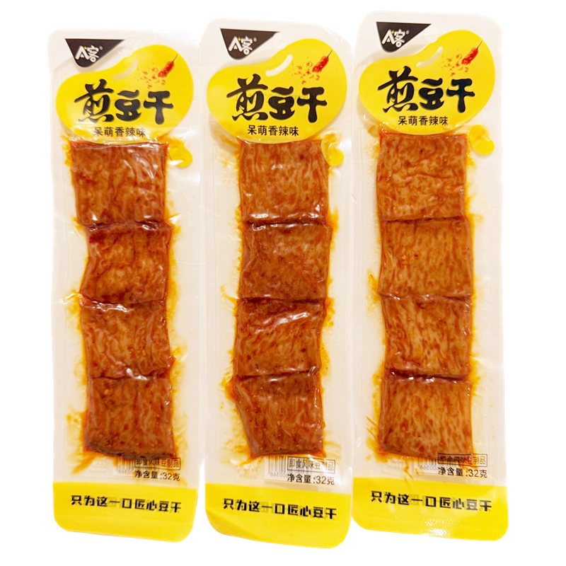 A客煎豆干麻酱豆串麻酱味烧烤味即食风味豆制品素肉休闲零食批发