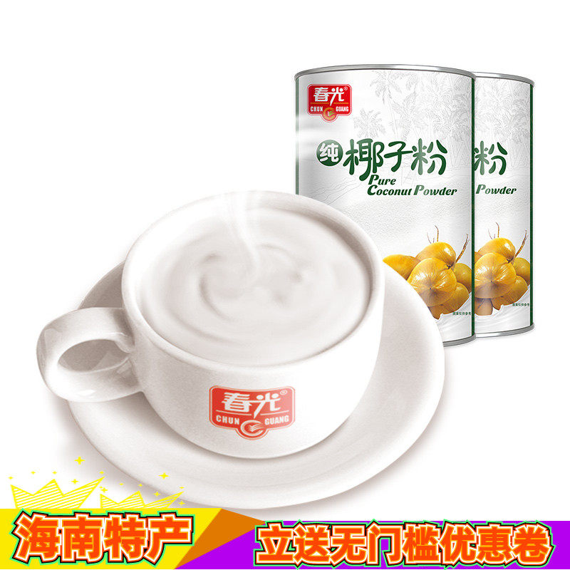 Spring Pure coconut powder 400g Hainan specialty whatever Add Coconut milk breakfast Substitute mealin the Coffee/Oatmeal/Chongyin , Another on natural food  category - from Buy2taobao.com to provide professional Taobao agent buy service