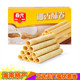 海南特产春光椰香酥卷105g 盒椰汁酥脆美味休闲零食饼干整箱