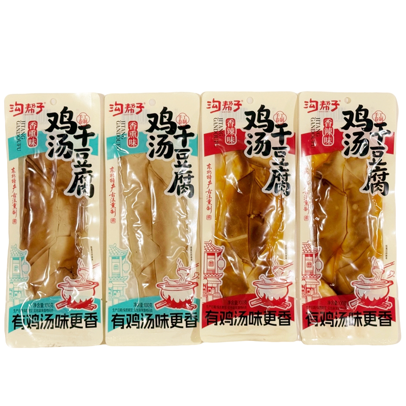 沟帮子鸡汤干豆腐东北特产豆干豆皮香辣开袋即食零食下酒小吃批发