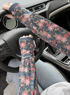 宽松冰丝袖套女士薄款夏季碎花防晒冰袖开车遮阳防紫外线护臂手袖