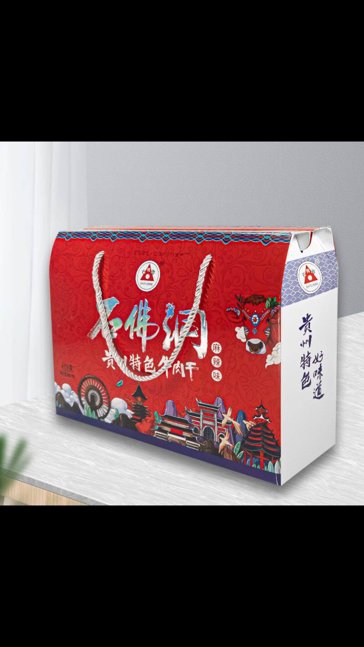 石佛洞牛肉干贵州特产五香麻辣黄牛肉小吃零食袋装408g礼盒装