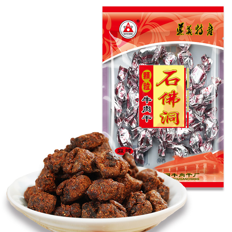 石佛洞牛肉干风干手撕牛肉贵州老字号贵州特产休闲肉铺即食零食