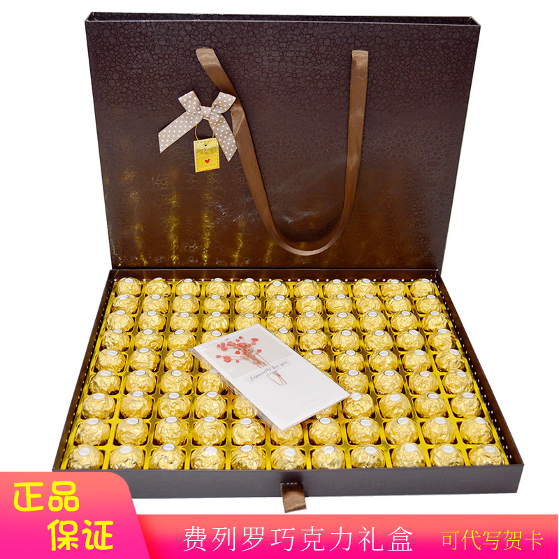 正品费列罗巧克力99粒礼盒手提高档节日生日礼物礼品送男女朋友在类目 零食/坚果/特产, 巧克力, 果仁巧克力中 - 来自Buy2taobao.com提供专业的淘宝代购服务
