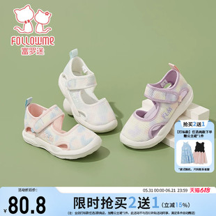 富罗迷女童凉鞋儿童凉夏鞋夏季新款透气轻便女款软底女孩运动凉鞋