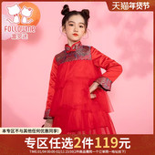 周岁女宝礼服 新款 任选2件119元 富罗迷公主裙女童连衣裙冬季