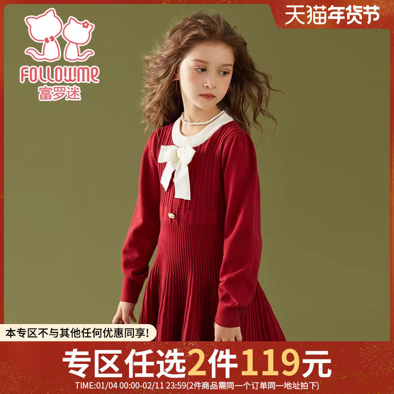 【任选2件119元】富罗迷女童连衣裙秋冬新款好看洋气小女孩公主裙,童装/婴儿装/亲子装,连衣裙,淘宝优惠券,粉丝福利购,淘宝优惠卷