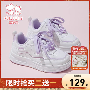 富罗迷儿童板鞋女童鞋子2026春季新款轻便流行今年软底女款运动鞋