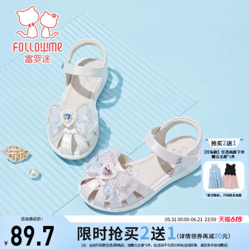 富罗迷儿童凉鞋女童鞋子2026夏季新款洋气透气海边女孩软底公主鞋