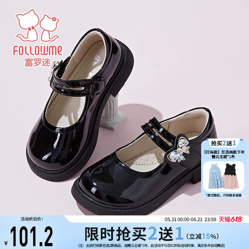 富罗迷公主鞋女童皮鞋2026新款春季漂亮搭配女孩软底黑色表演出鞋
