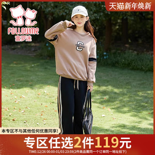 新款 冬季 富罗迷女童套装 加绒保暖青少年两件套 任选2件119元