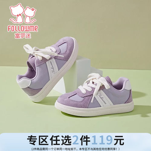 【任选2件119元】富罗迷女童板鞋儿童鞋子秋冬新款减震轻便运动鞋