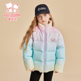 富罗迷儿童羽绒服女童装2025冬季新款加厚青少年洋气女孩好看外套