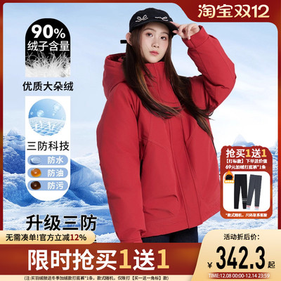 富罗迷儿童羽绒服2025冬季新款保暖女款加厚青少年短款白鸭绒外套