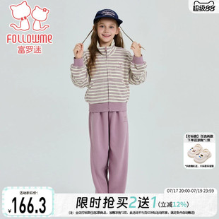 富罗迷女童套装儿童装2026秋季新款漂亮洋气青少年女孩运动两件套