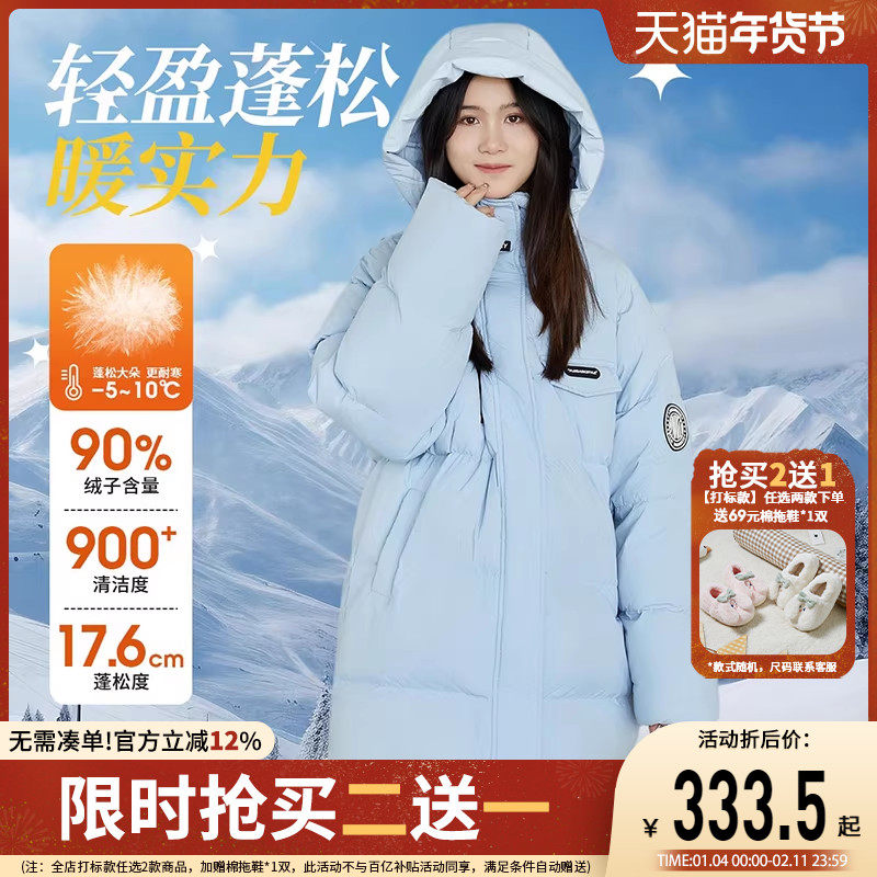 富罗迷儿童羽绒服女童装冬季新款洋气女孩好看加厚女长款羽绒外套,童装/婴儿装/亲子装,羽绒服,淘宝优惠券,粉丝福利购,淘宝优惠卷