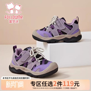任选2件119元 软底透气跑步女童鞋 富罗迷儿童运动鞋 新款 子 春季