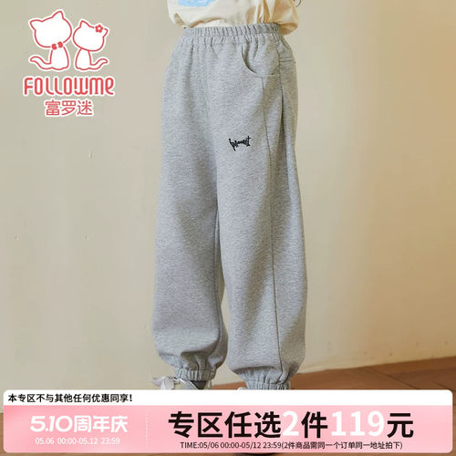 【任选2件119元】富罗迷女童裤子春季新款好看时髦洋气女孩运动裤