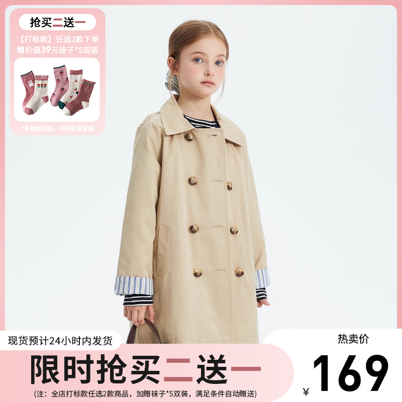 富罗迷女童风衣儿童装2025秋季新款洋气时髦高级好看小女孩外套