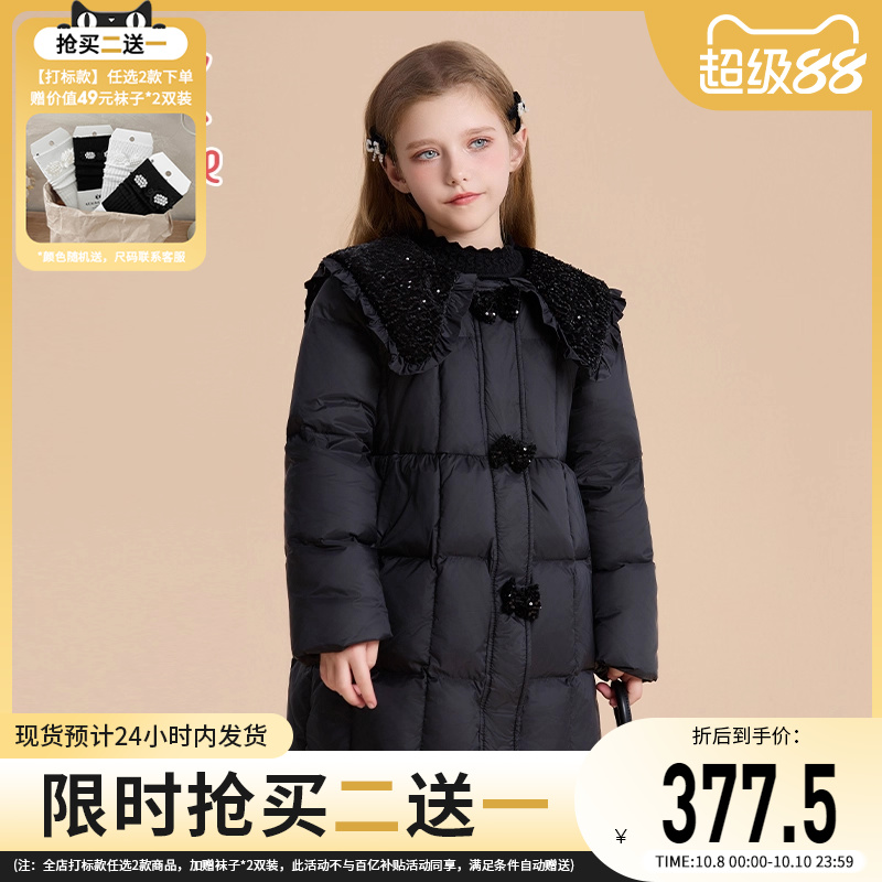 富罗迷女童羽绒服儿童装冬季新款洋气女孩款中长款加厚白鸭绒外套
