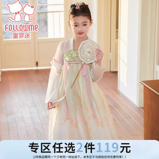 【任选2件119元】富罗迷公主裙女童连衣裙春季新款洋气女孩汉服裙