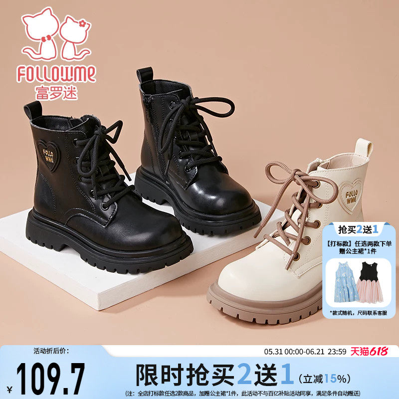 富罗迷儿童靴子女童马丁靴2025新款冬季洋气女孩雪地保暖加厚棉靴