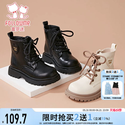 富罗迷儿童靴子女童马丁靴2025新款冬季洋气女孩雪地保暖加厚棉靴