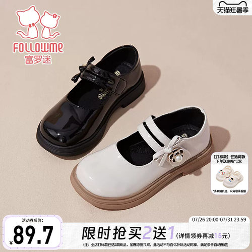 富罗迷公主鞋女童皮鞋秋季新款洋气小女孩宝宝单鞋软底黑色演出鞋