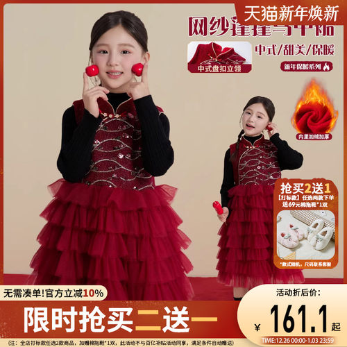 富罗迷女童连衣裙2025秋冬新款红色好看高级洋气女孩周岁女宝礼服