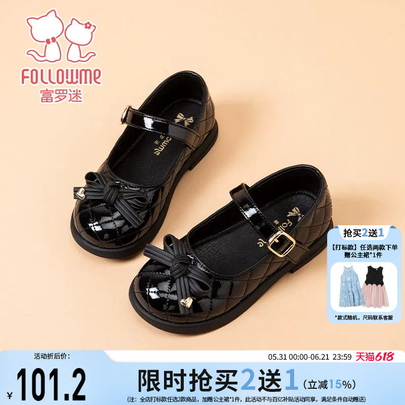 富罗迷女童皮鞋儿童鞋子秋季新款漂亮洋气女孩宝宝软底黑色公主鞋