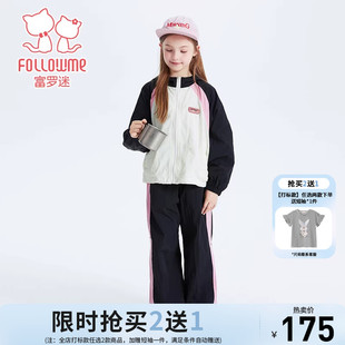 新款 青少年高级好看洋气小女孩帅气两件套 春季 富罗迷女童运动套装