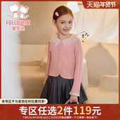 任选2件119元 富罗迷女童套装 秋季 新款 时髦洋气好看女孩两件套
