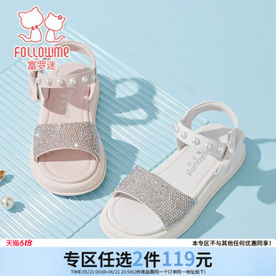 【2件119元】富罗迷女童凉鞋夏季新款软底透气女孩宝宝公主鞋子